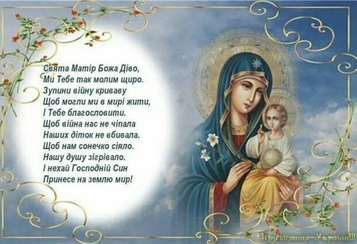 Картинки з Успінням Богородиці Картинки з Успінням Богородиці