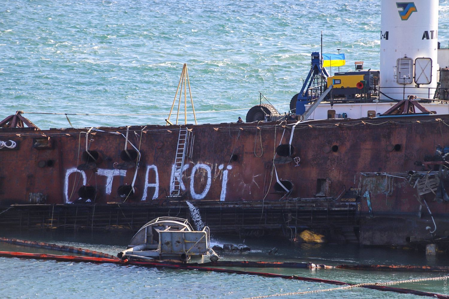 Діра така велика, що можна заплисти на човні: що робитимуть із пробоїною в танкері Delfi Діра така велика, що можна заплисти на човні: що робитимуть із пробоїною в танкері Delfi