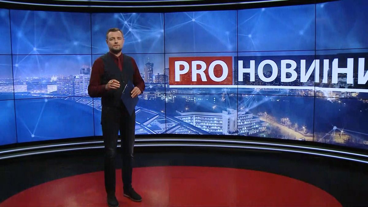 Pro новости: Лукашенко обвинил Польшу в намерении аннексии. Узаконивание риелторов