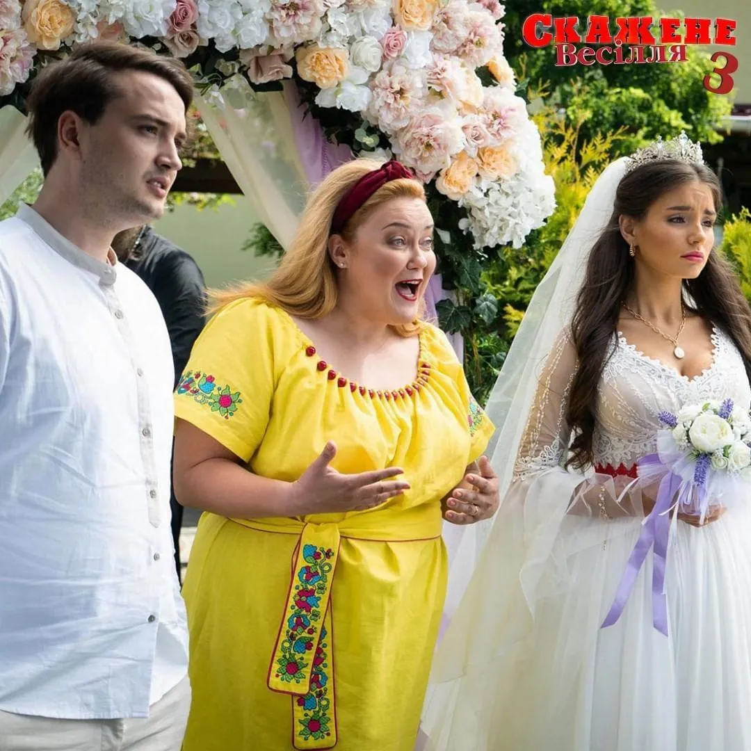 Емоційні кадри зі Емоційні кадри зі