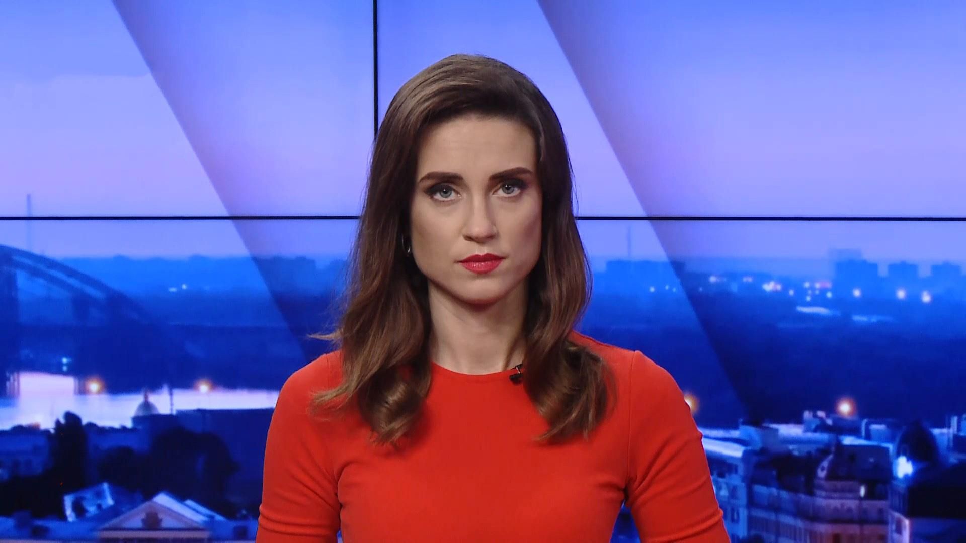 Підсумковий випуск новин за 18:00: Україна призупинила контакти з Білоруссю. Уряд про карантин Підсумковий випуск новин за 18:00: Україна призупинила контакти з Білоруссю. Уряд про карантин