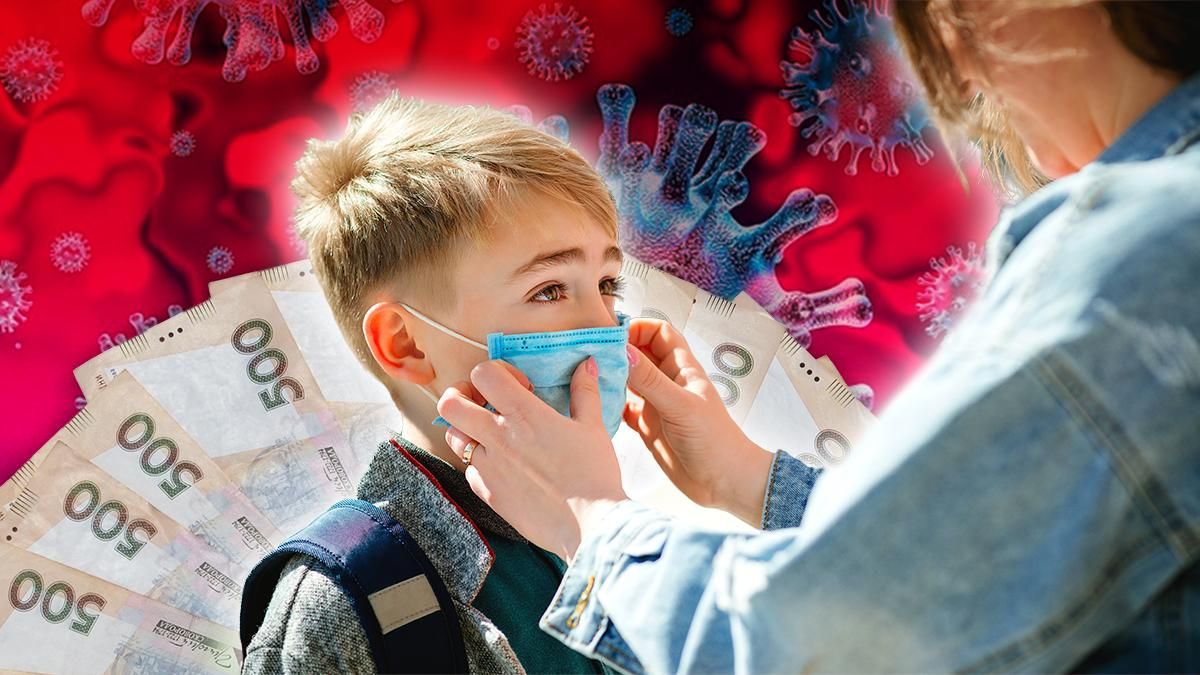 Что изменится с 1 сентября 2020, Украина: что ждать в сентябре Что изменится с 1 сентября 2020, Украина: что ждать в сентябре