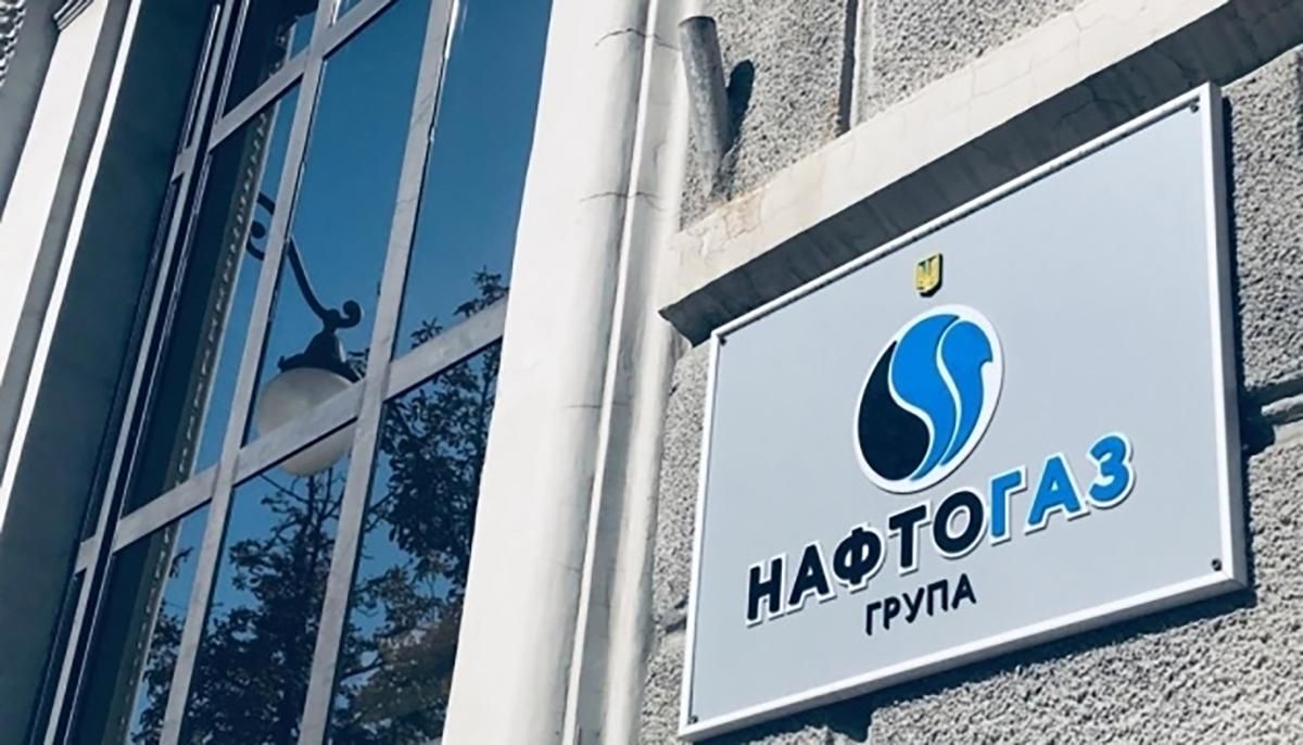 У Нафтогазі розповіли, наскільки активно клієнти змінюють постачальника газу