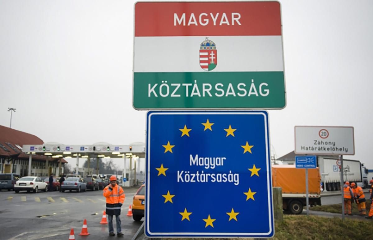 Венгрия обновила правила въезда и транзита для украинцев: есть ряд важных требований