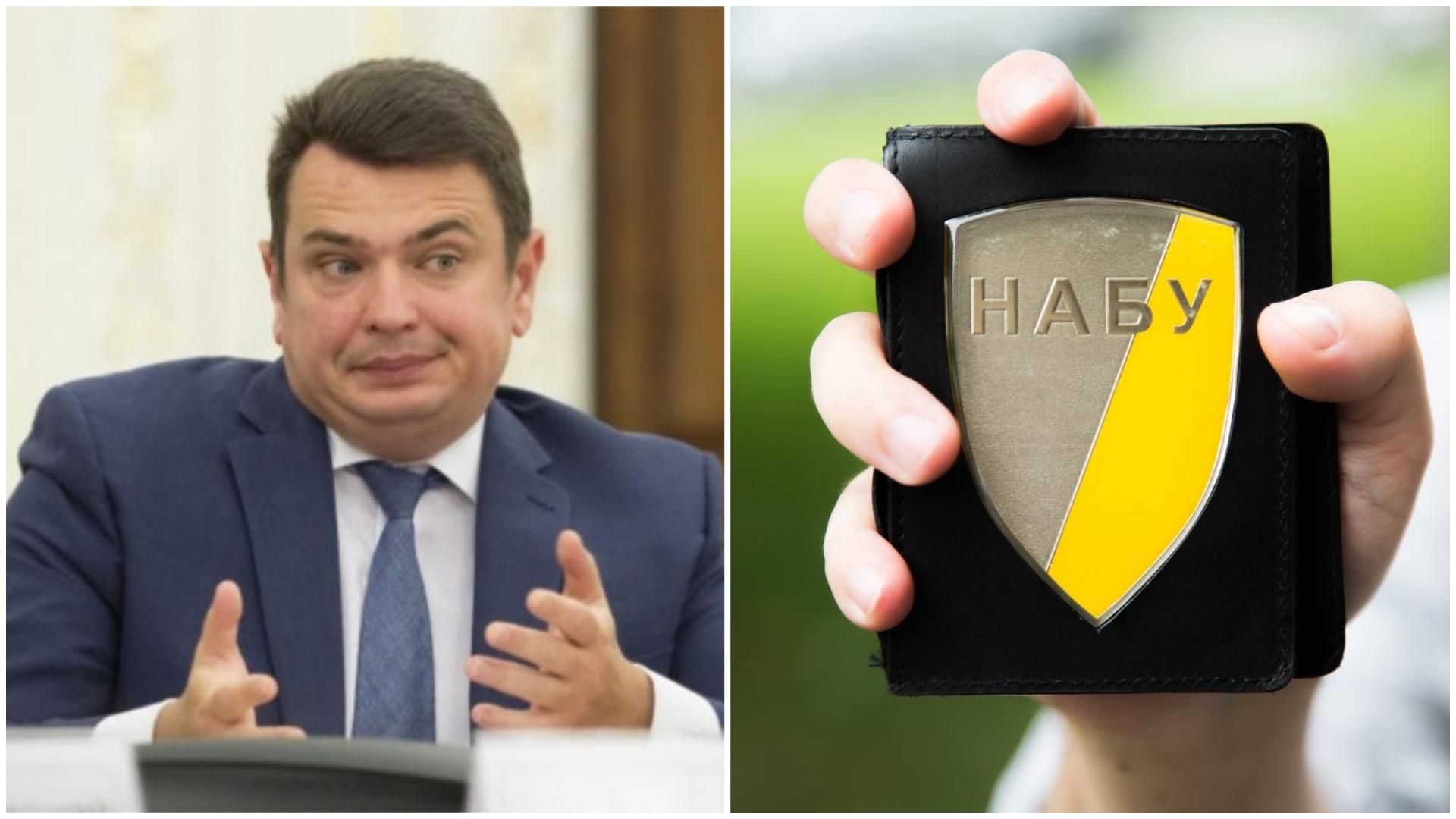 НАБУ обнародовало официальную позицию по решению КСУ о Сытнике НАБУ обнародовало официальную позицию по решению КСУ о Сытнике