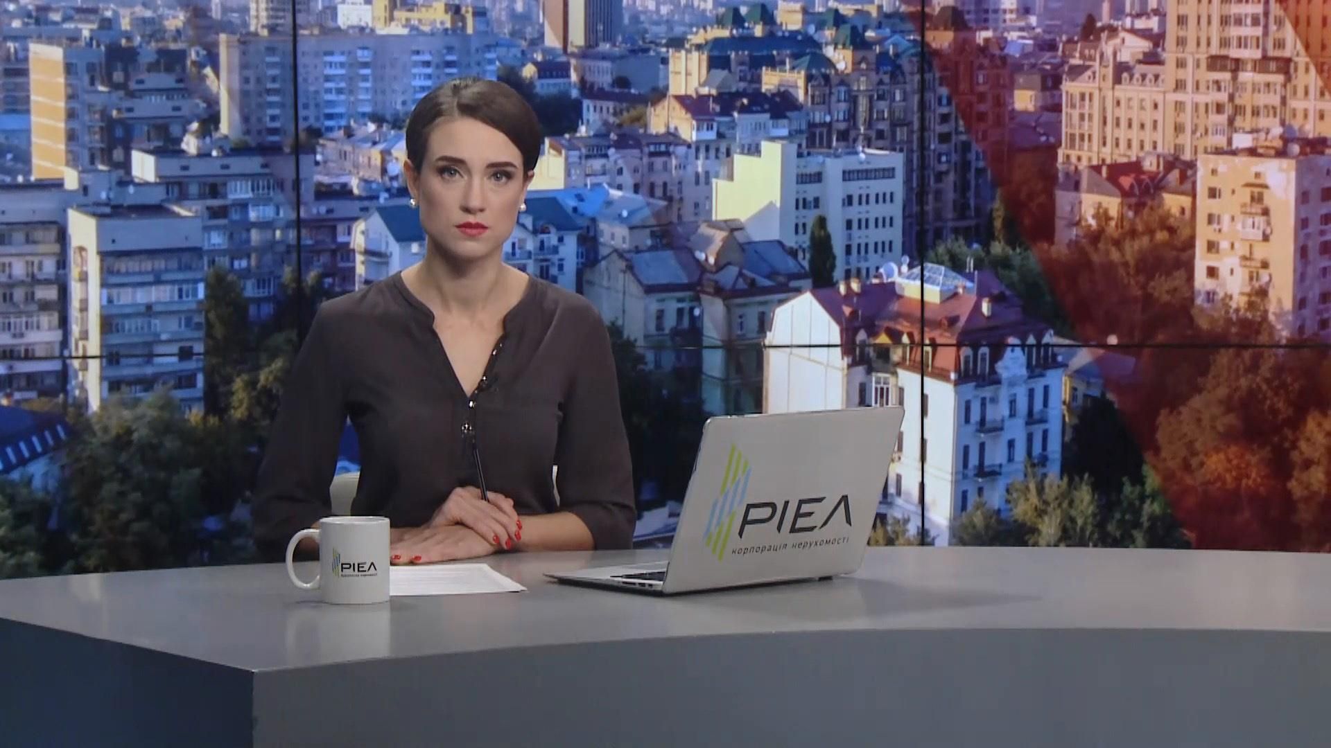 Випуск новин за 9:00: Звернення США до Росії щодо Донбасу. Підпал авто Лероса