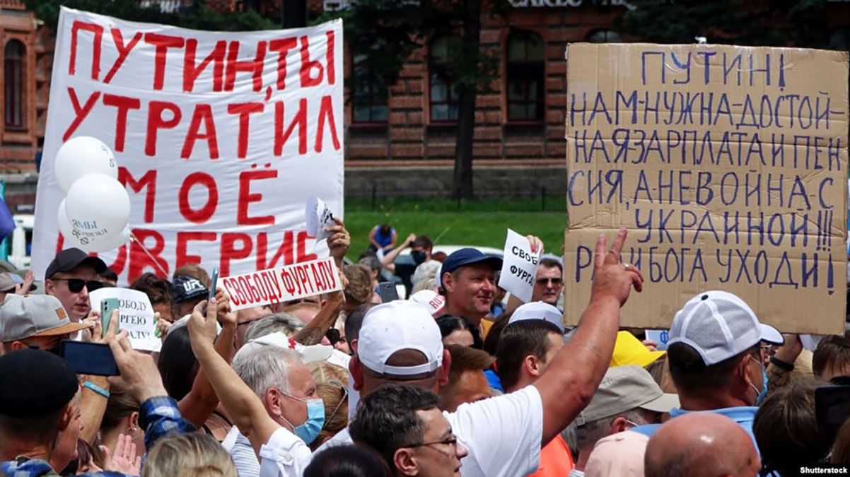 Протесты в Хабаровске продолжаются уже 50 дней фото Протесты в Хабаровске продолжаются уже 50 дней фото