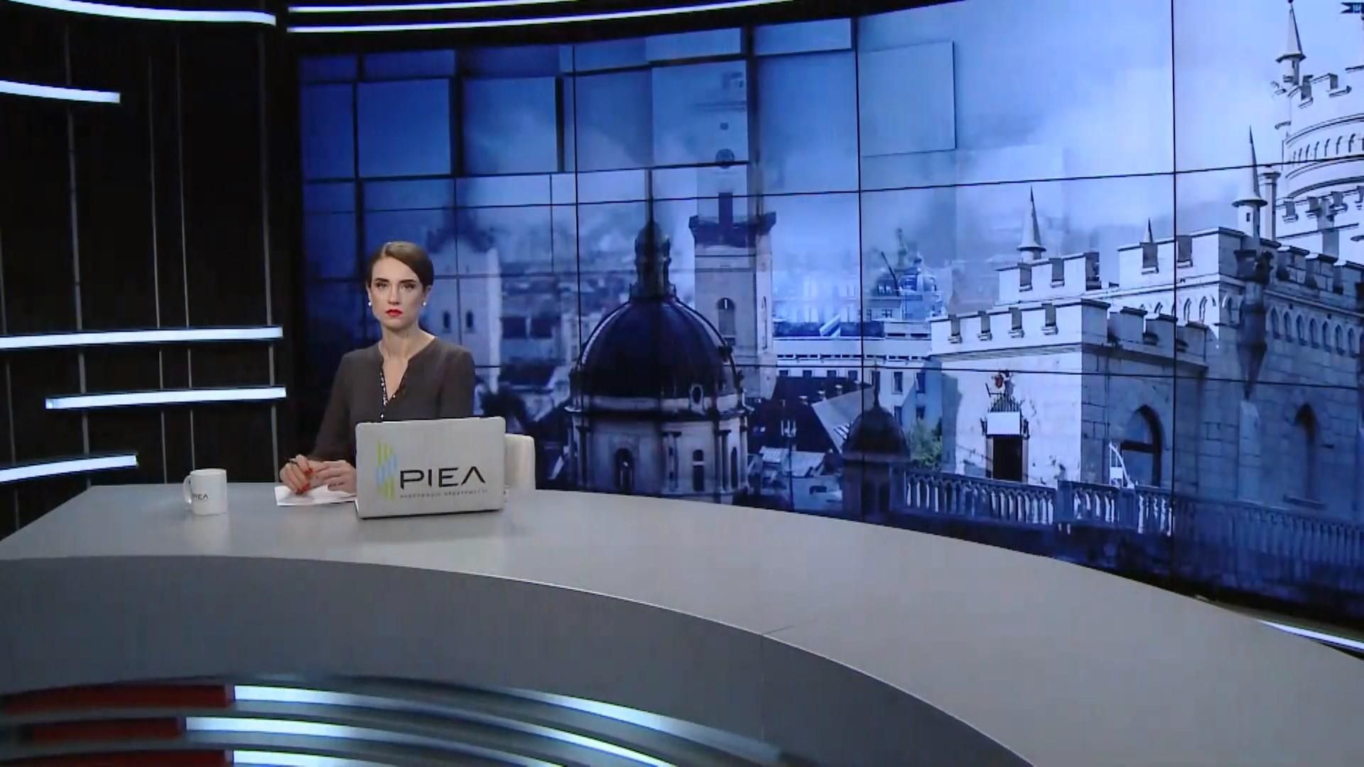 Випуск новин за 15:00: Викрадення дитини в Борисполі. Вибух гранати у Дніпрі Випуск новин за 15:00: Викрадення дитини в Борисполі. Вибух гранати у Дніпрі