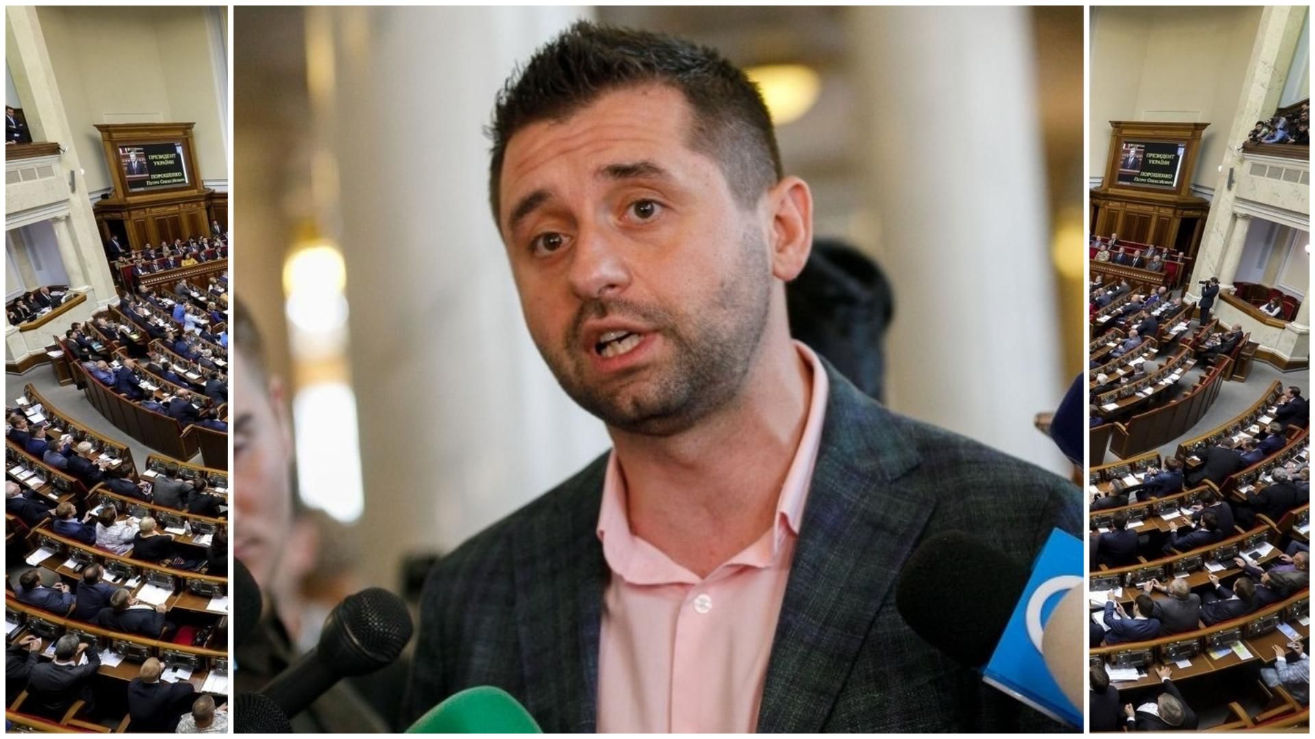 Арахамия анонсировал появление нескольких новых министров Арахамия анонсировал появление нескольких новых министров