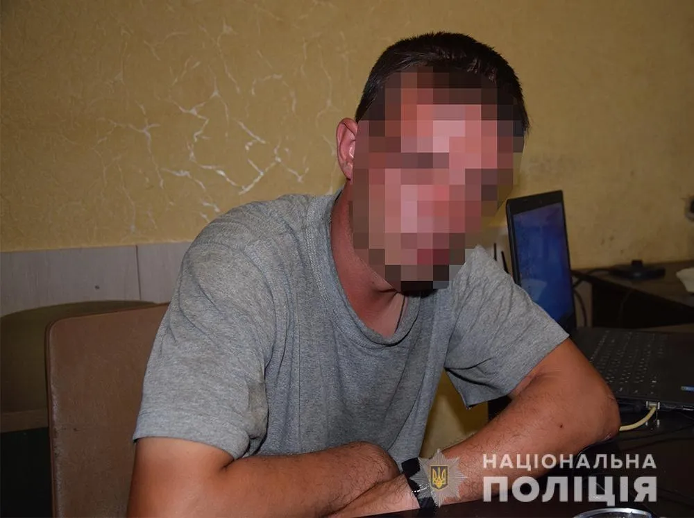 32-річний житель Кривого Рогу затримали