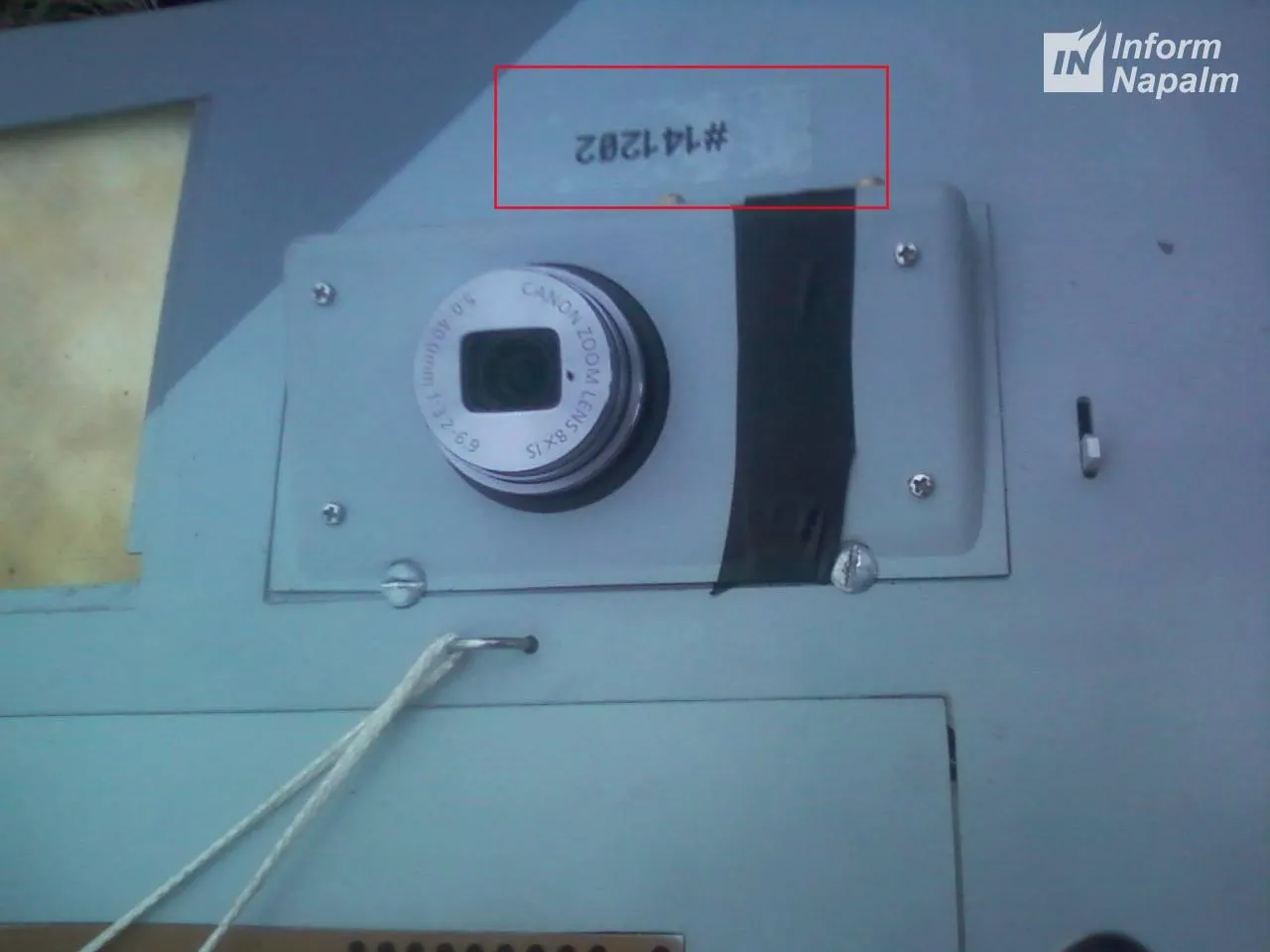 Загублений російський безпілотник Загублений російський безпілотник