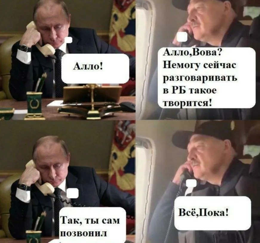 Лукашенко вертольоти