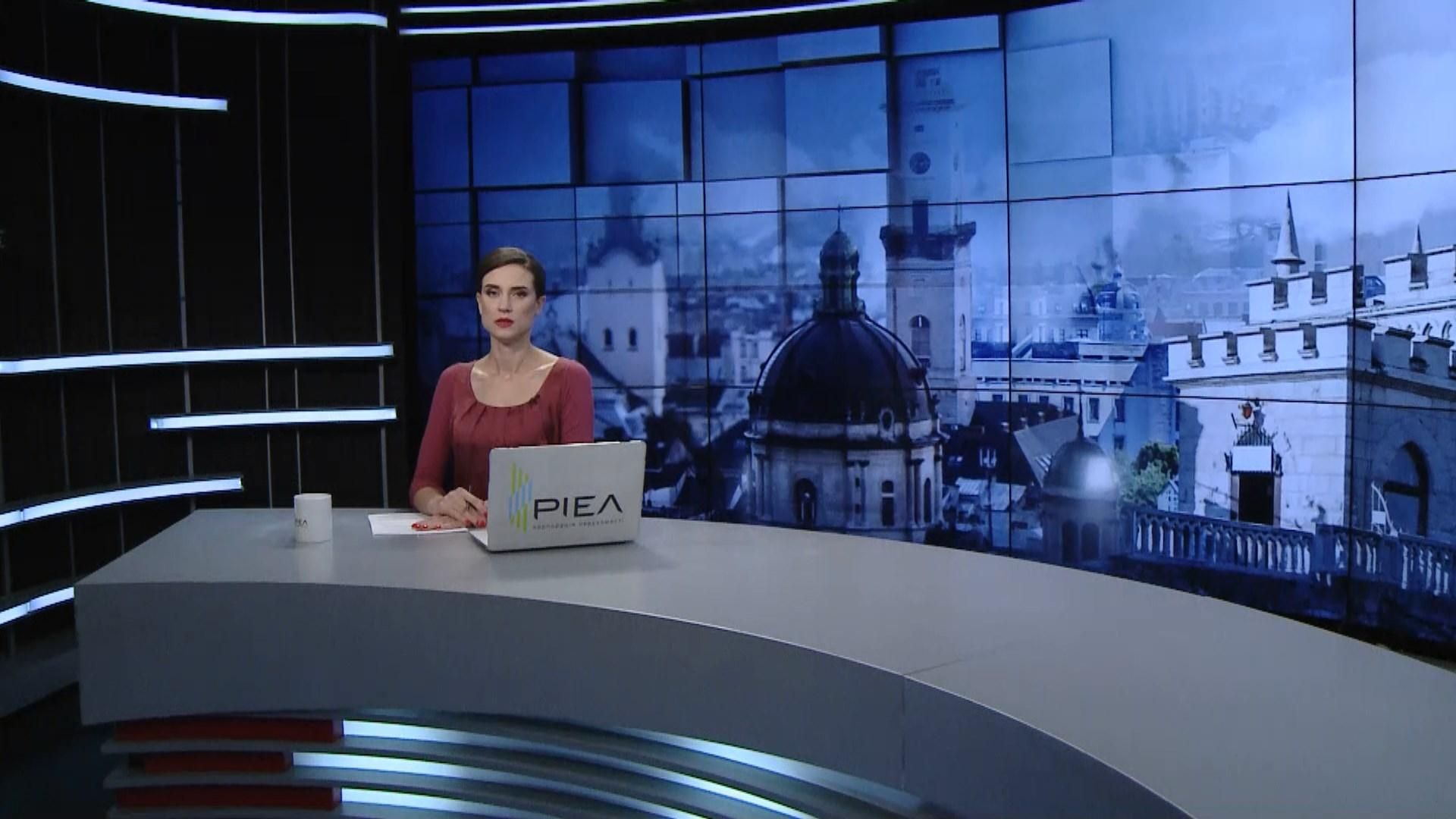 Випуск новин за 15:00: Затриманя псевдомінера у Миколаєві. Акція під посольством Білорусі Випуск новин за 15:00: Затриманя псевдомінера у Миколаєві. Акція під посольством Білорусі