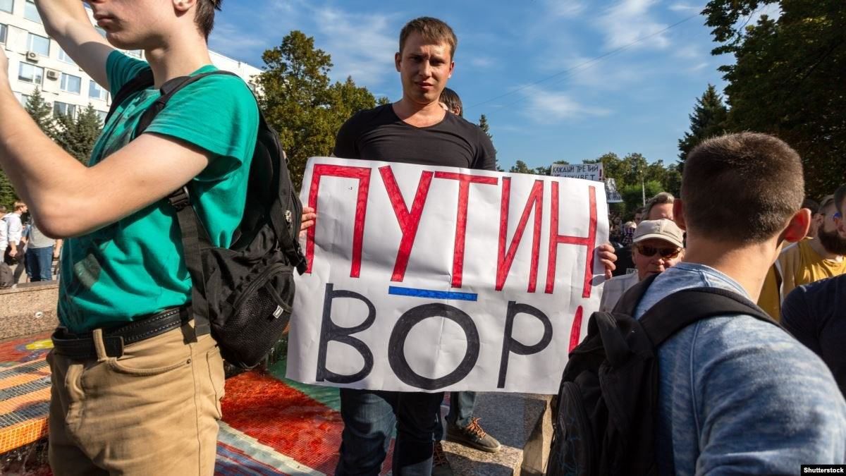 У Росії суд оштрафував активістів за напис "Путин – вор" на пагорбі: фото
