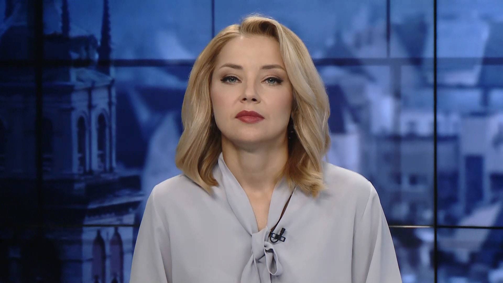 Випуск новин за 17:00: З'їзд "Слуги народу". Шпигун на користь Росії у Франції Випуск новин за 17:00: З'їзд "Слуги народу". Шпигун на користь Росії у Франції