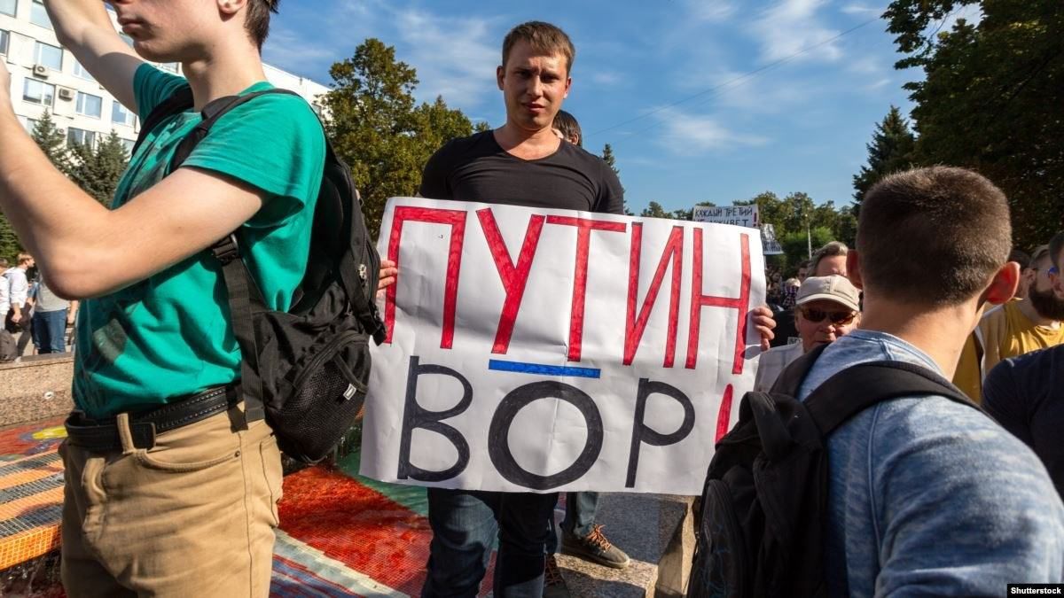 В России суд оштрафовал активистов за надпись "Путин – вор" на холме: они признали свою вину