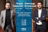 Фестиваль "PROSTONEBA": как изменить сферу недвижимости в Украине к лучшему