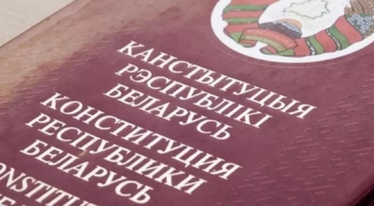 Проєкт оновленої конституції Білорусі винесуть на громадське обговорення, – Лукашенко Проєкт оновленої конституції Білорусі винесуть на громадське обговорення, – Лукашенко