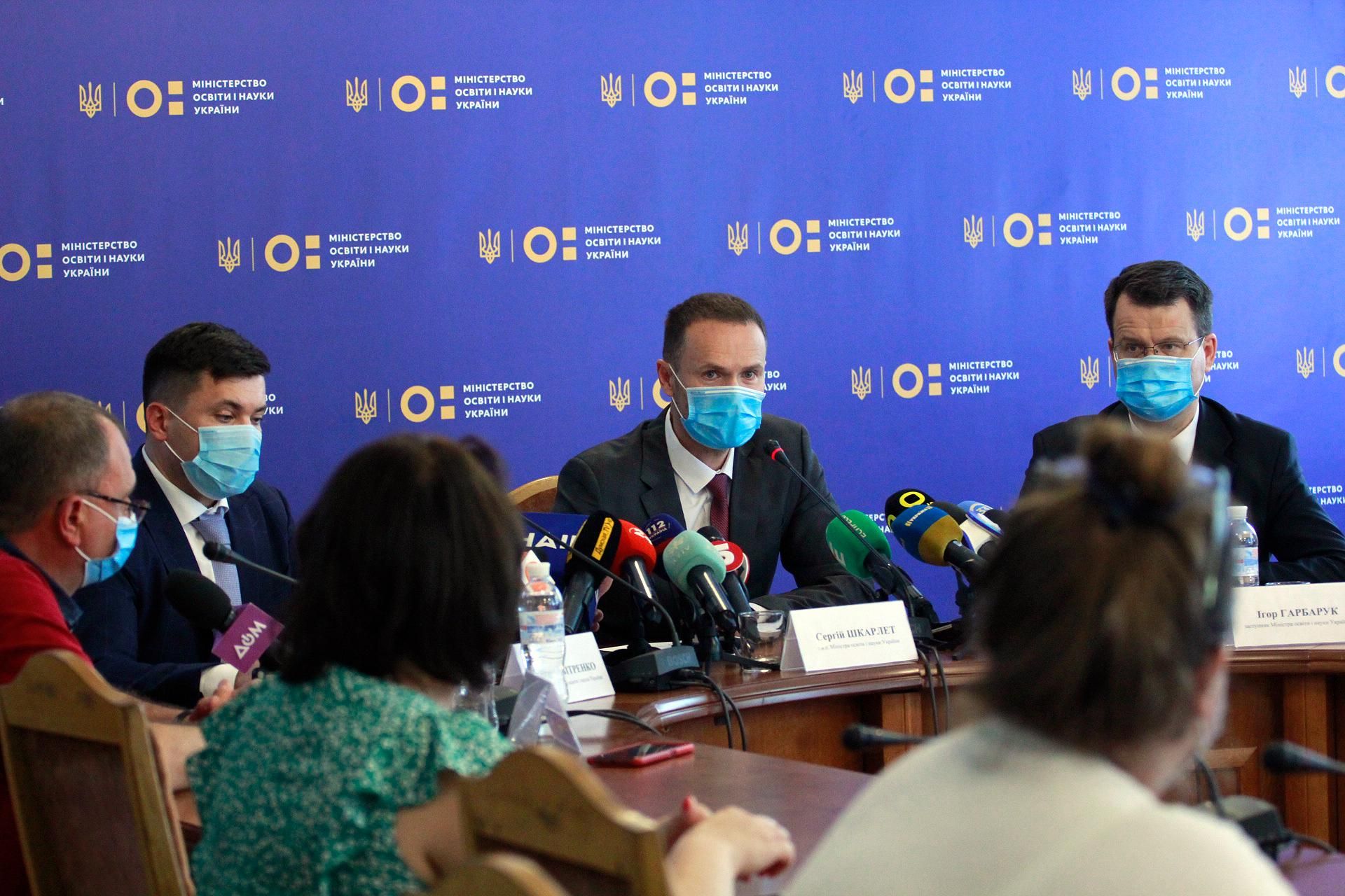 В МОН хотят изменить процесс дистанционного обучения: детали В МОН хотят изменить процесс дистанционного обучения: детали