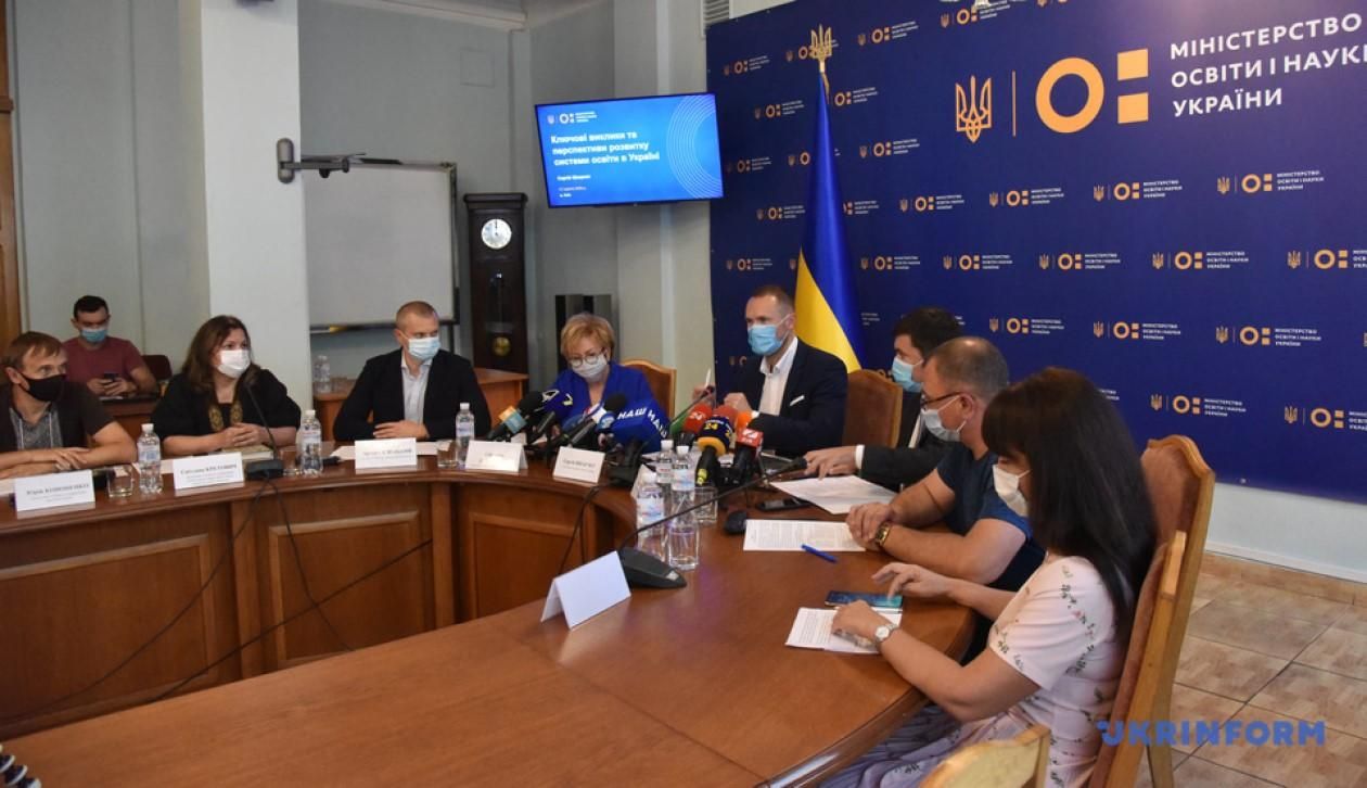 На освіту не виділили грошей з фонду боротьби з коронавірусом На освіту не виділили грошей з фонду боротьби з коронавірусом