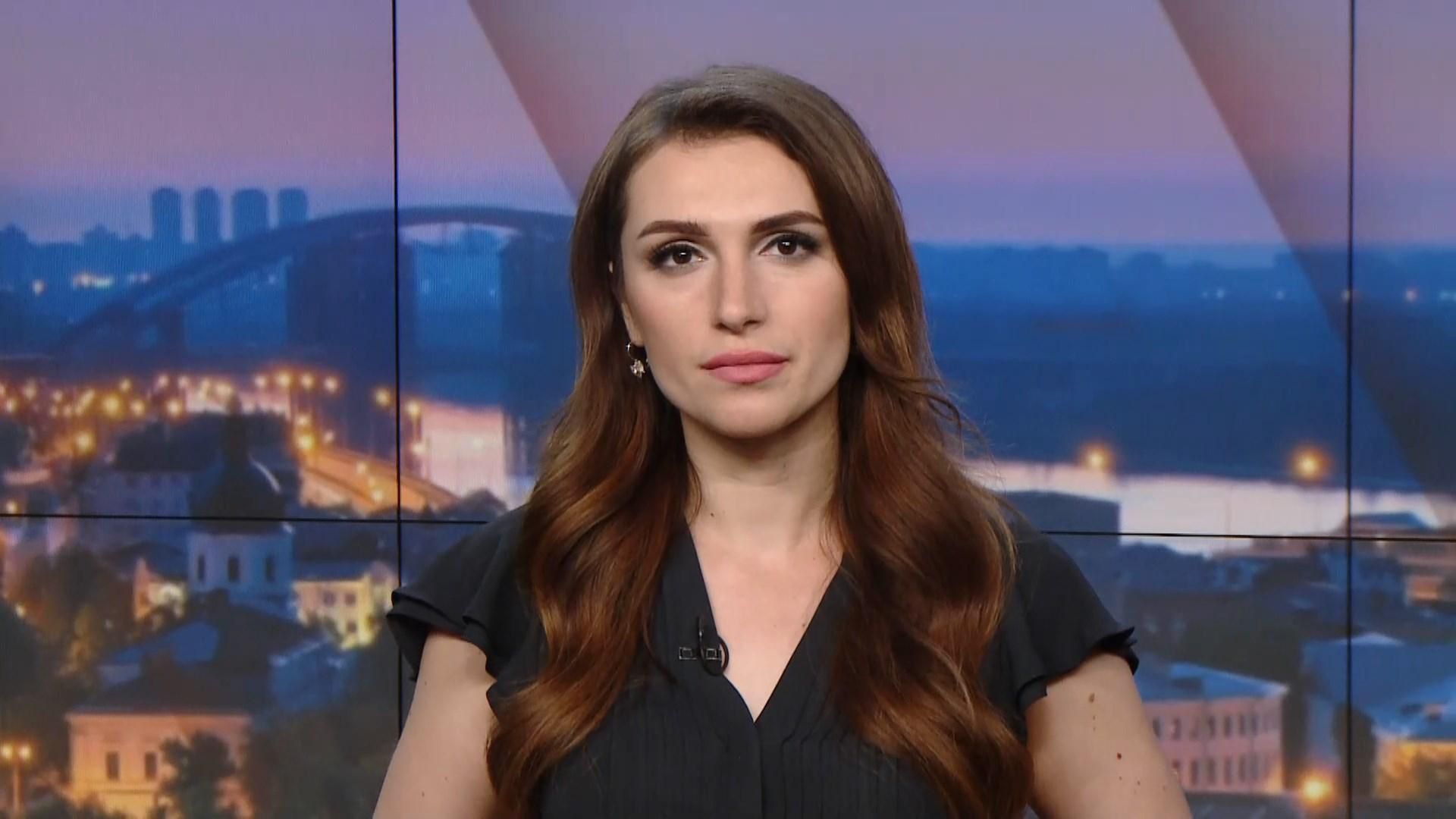 Итоговый выпуск новостей за 18:00: Съезд партии "Слуга народа". Слушания по делу MH17 Итоговый выпуск новостей за 18:00: Съезд партии "Слуга народа". Слушания по делу MH17