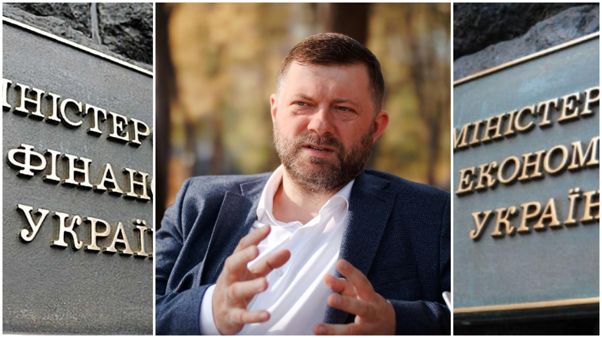 Зміни в уряді Шмигаля: Корнієнко назвав міністерства, до яких є питання Зміни в уряді Шмигаля: Корнієнко назвав міністерства, до яких є питання