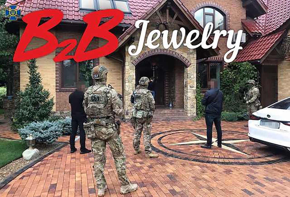 B2B Jewelry: смогут ли украинцы вернуть свои деньги B2B Jewelry: смогут ли украинцы вернуть свои деньги