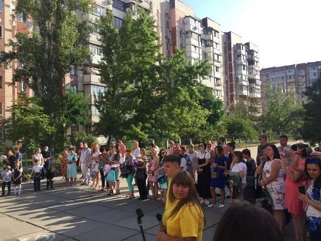 школа школа