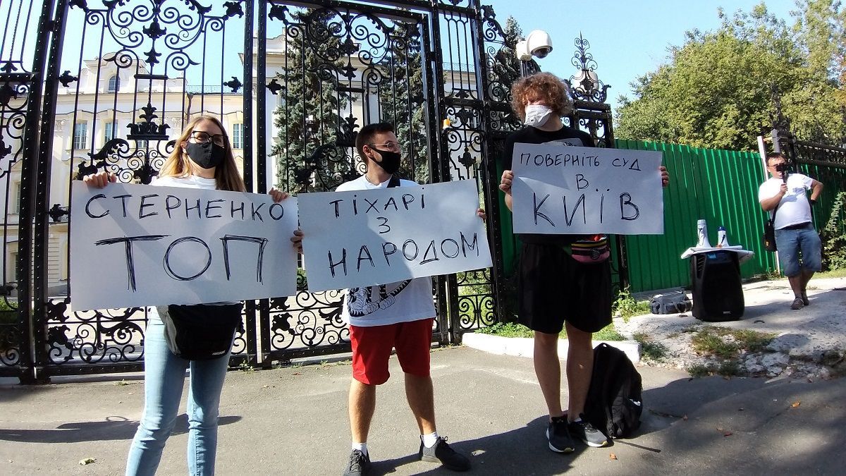Активисты пикетировали Верховный Суд: требовали перенести дело Стерненко в Киев – фото