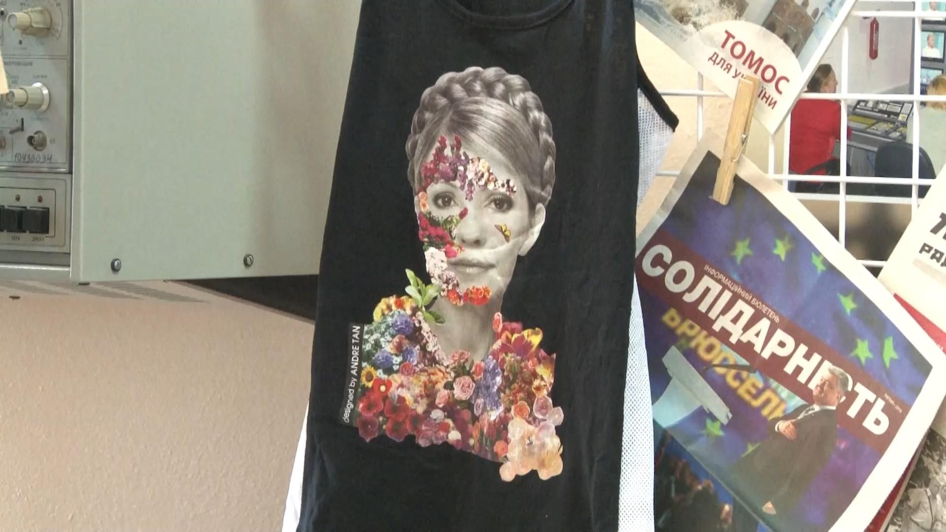 "Музей виборчого трешу": у Кропивницькому відкрили унікальну галерею агітаційних речей – відео "Музей виборчого трешу": у Кропивницькому відкрили унікальну галерею агітаційних речей – відео