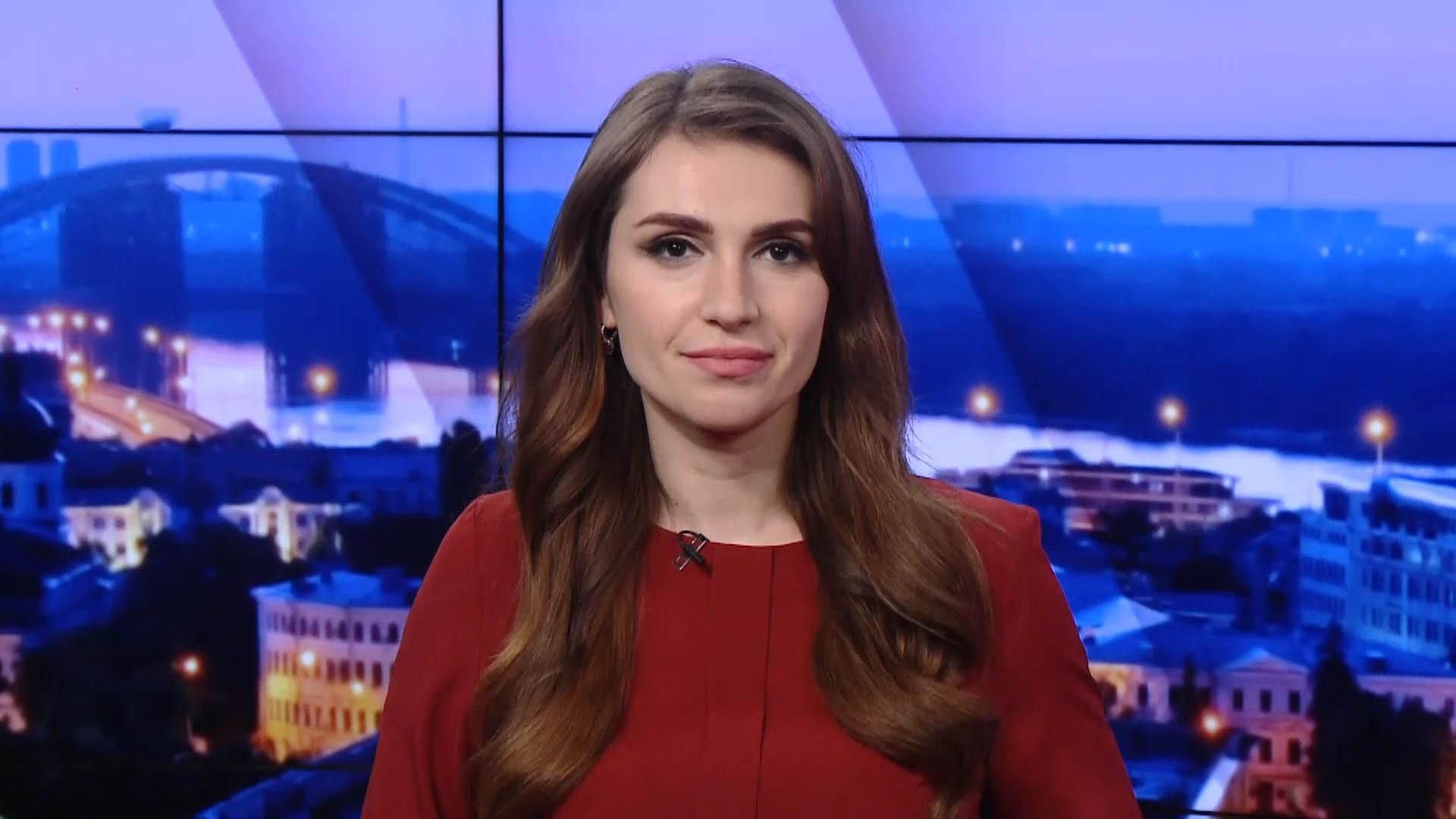 Итоговый выпуск новостей за 18:00: Новая сессия Верховной Рады. COVID-19 у мэра Тернополя Итоговый выпуск новостей за 18:00: Новая сессия Верховной Рады. COVID-19 у мэра Тернополя