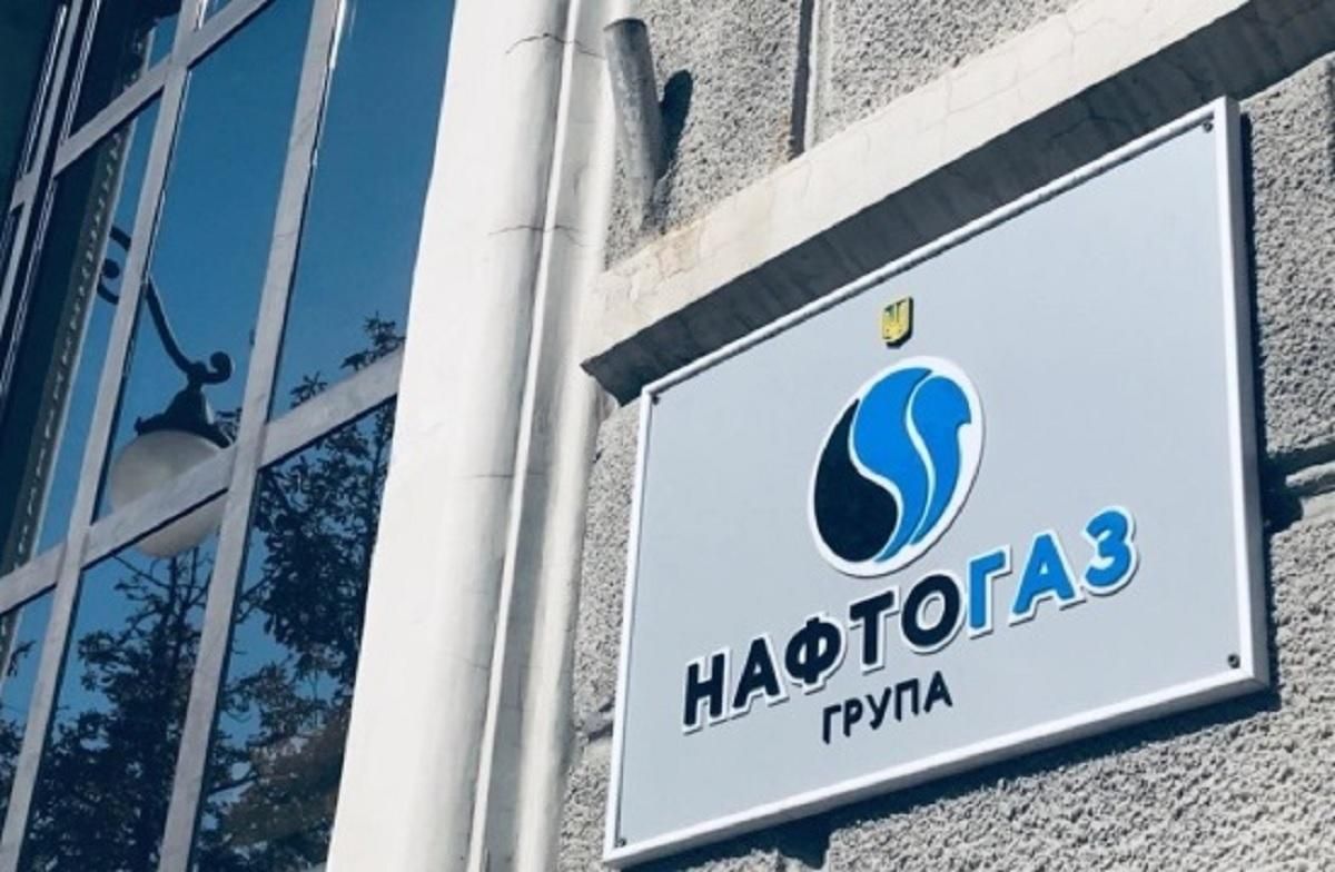 "Нафтогаз" поможет Египту искать пресную воду