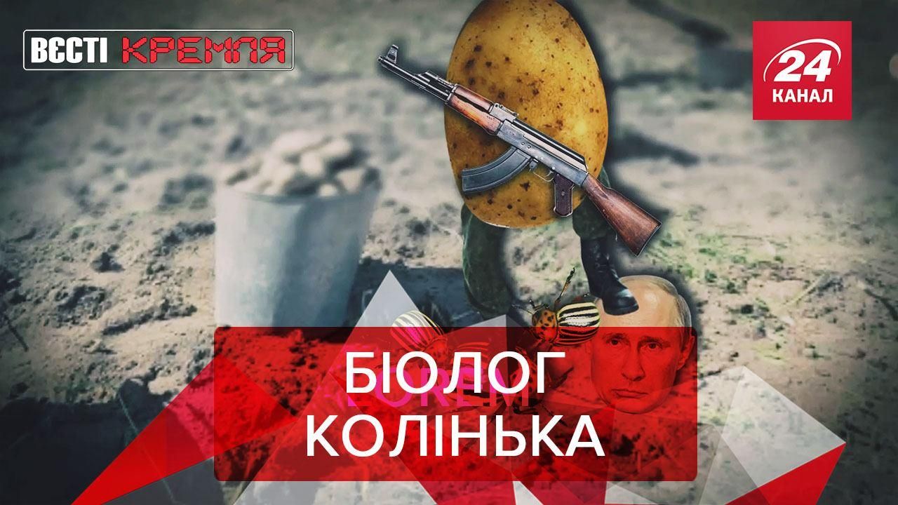 Вести Кремля: Коля Лукашенко без образования. Камбэк Депардье