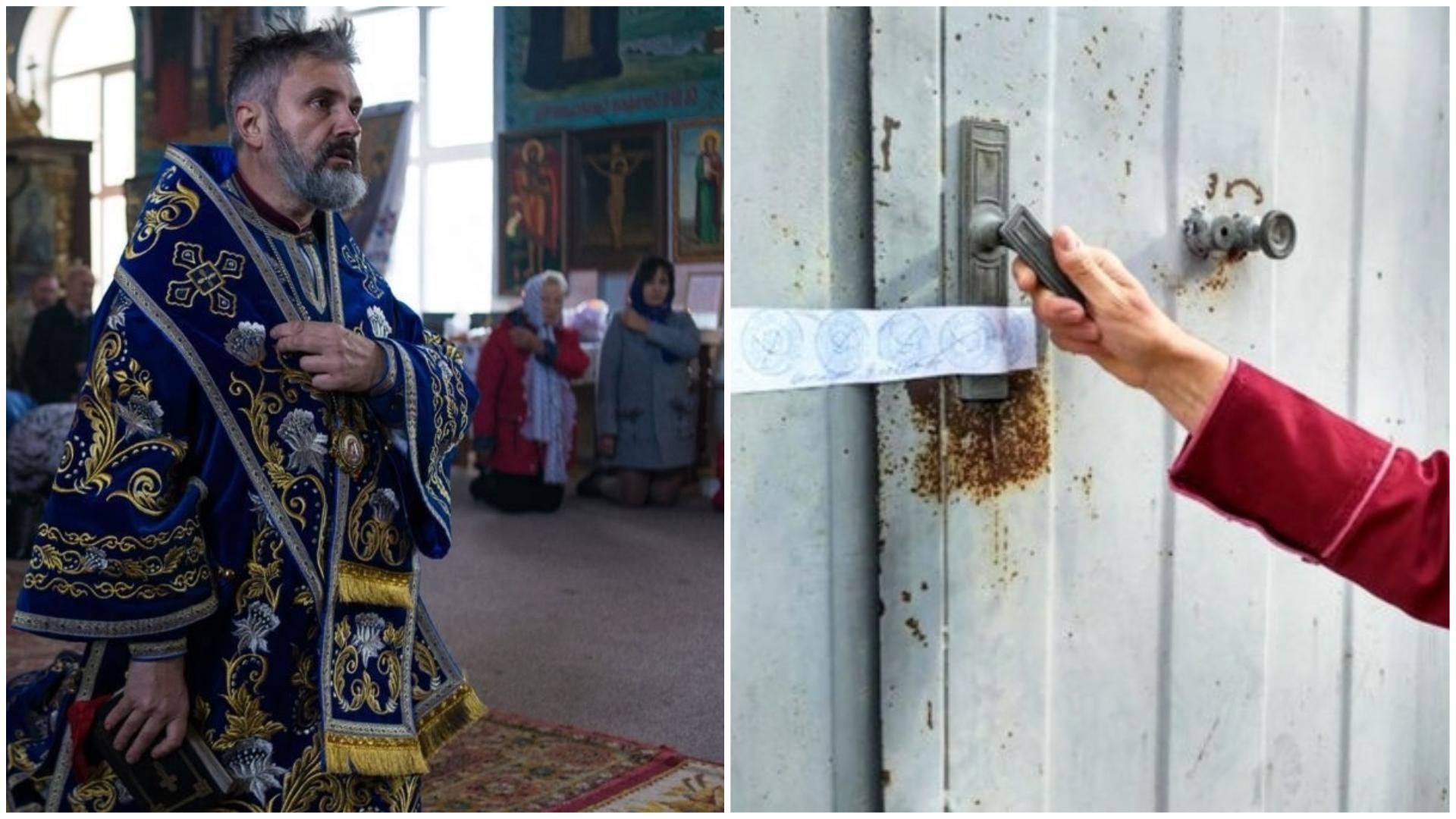 ЕСПЧ принял решение по искам ПЦУ к России касаемо храмов в Крыму