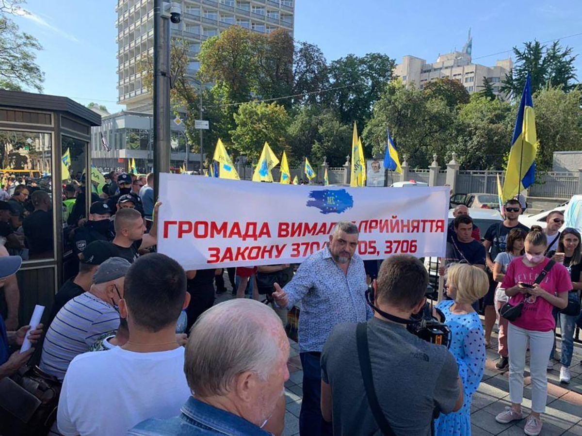 Протести євробляхарів під Верховною Радою 02.09.2020: відео