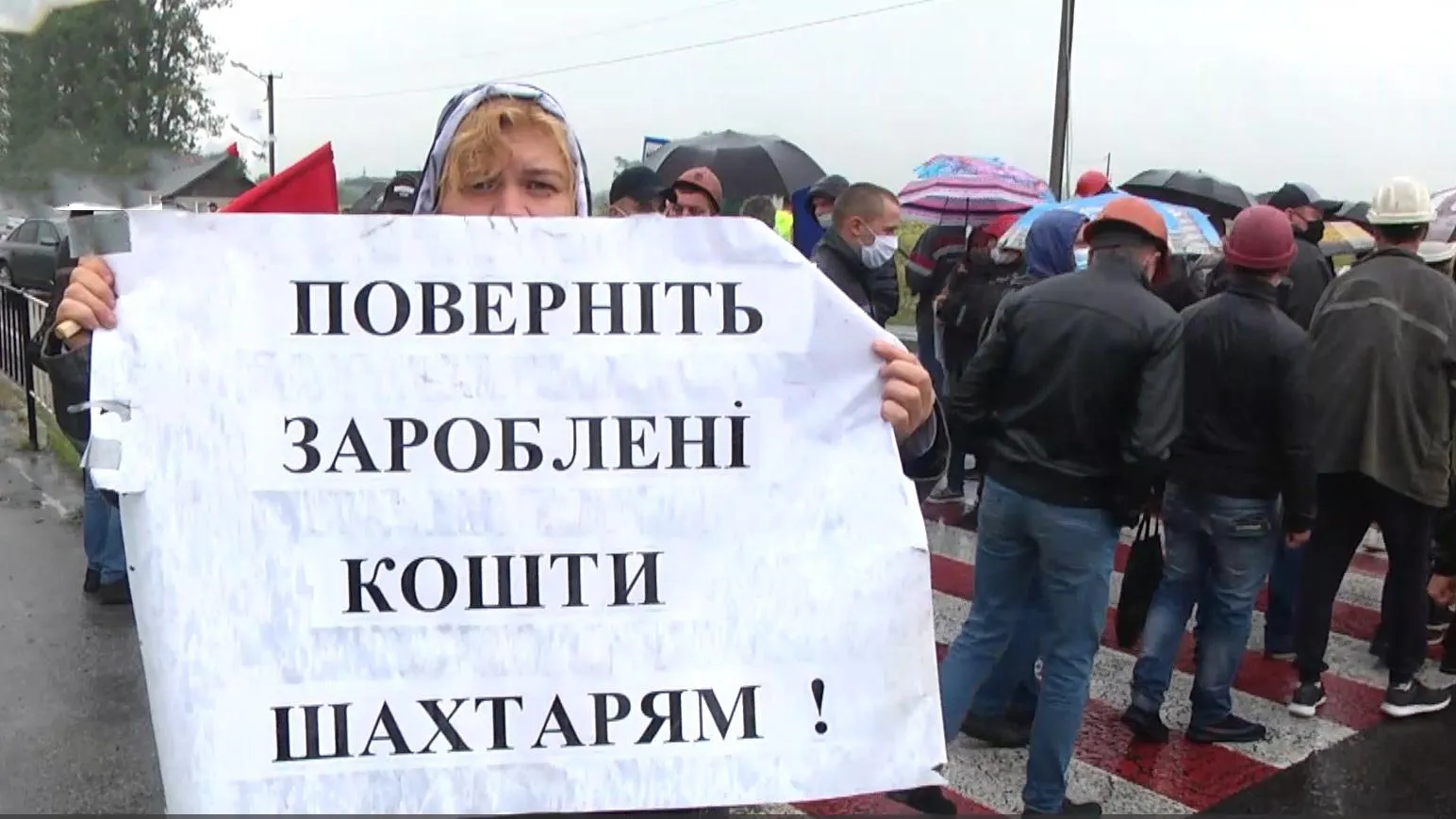 протест шахтарів протест шахтарів
