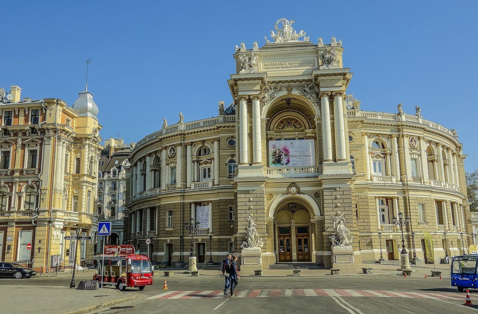 День міста Одеса 2020: програма та фото заходів свята