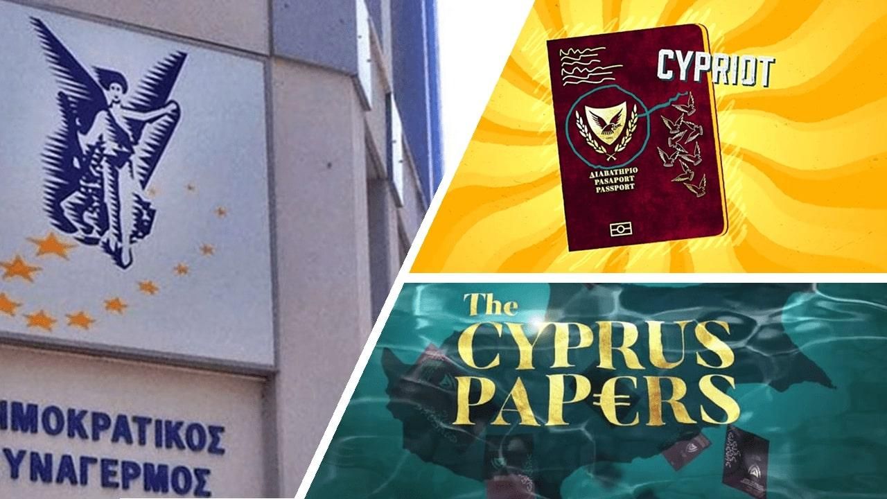 Кіпр та продаж паспортів 