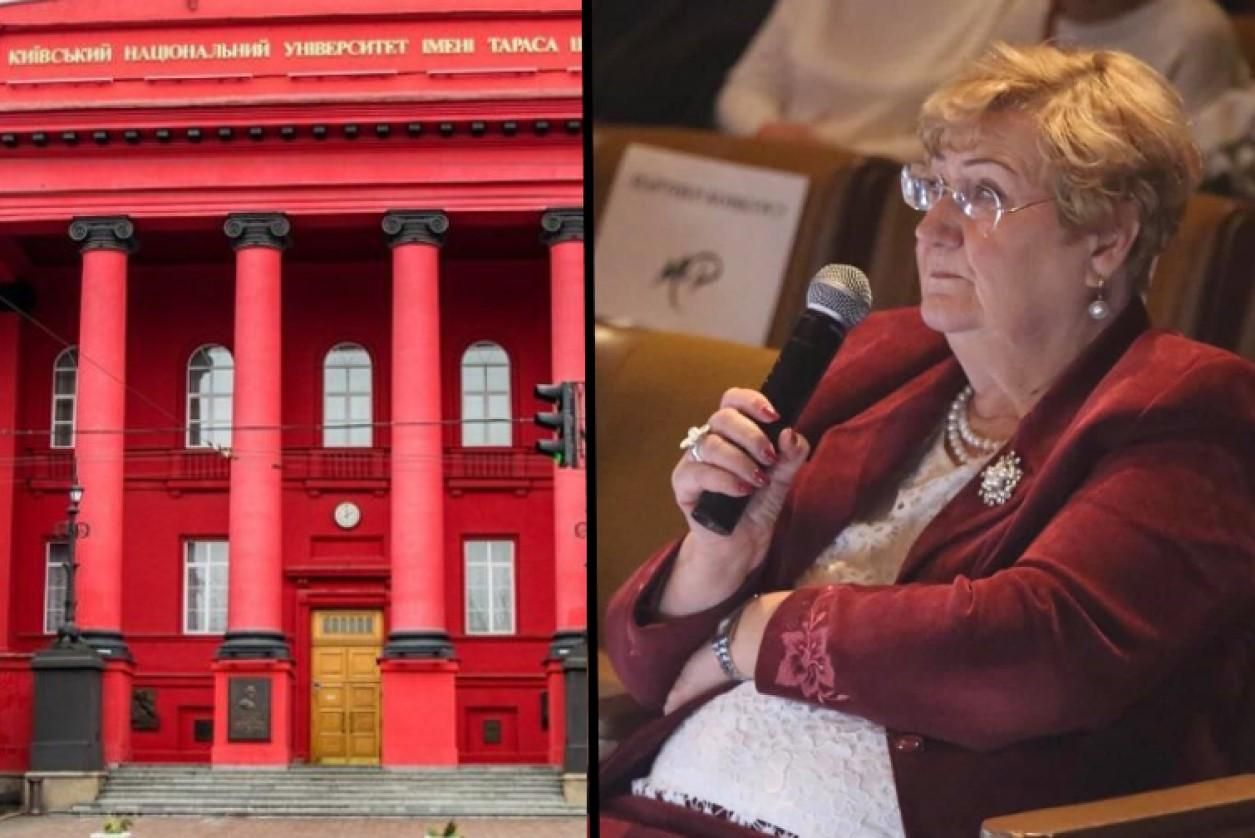 Выпускники КНУ Шевченко требуют уволить профессора Валентину Дайнеко Выпускники КНУ Шевченко требуют уволить профессора Валентину Дайнеко