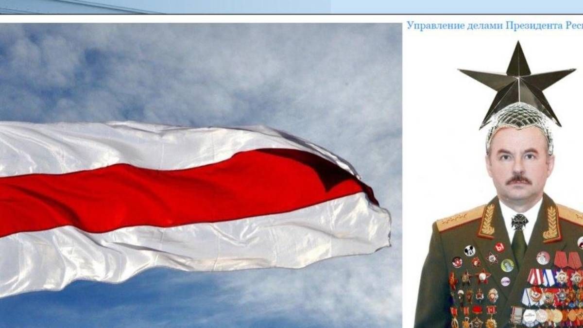 В стиле Верки Сердючки: сайт президента Беларуси взломали В стиле Верки Сердючки: сайт президента Беларуси взломали