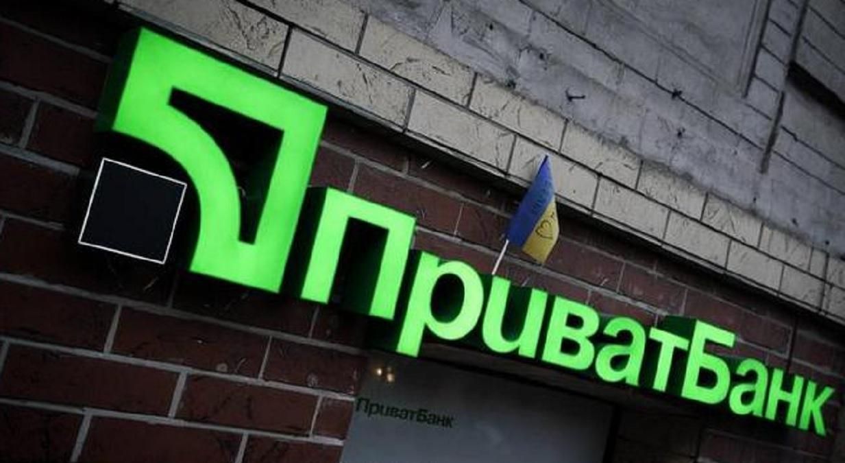 Суд удовлетворил иск Суркисов против "Приватбанка": реакция правительства, Минфина и НБУ Суд удовлетворил иск Суркисов против "Приватбанка": реакция правительства, Минфина и НБУ