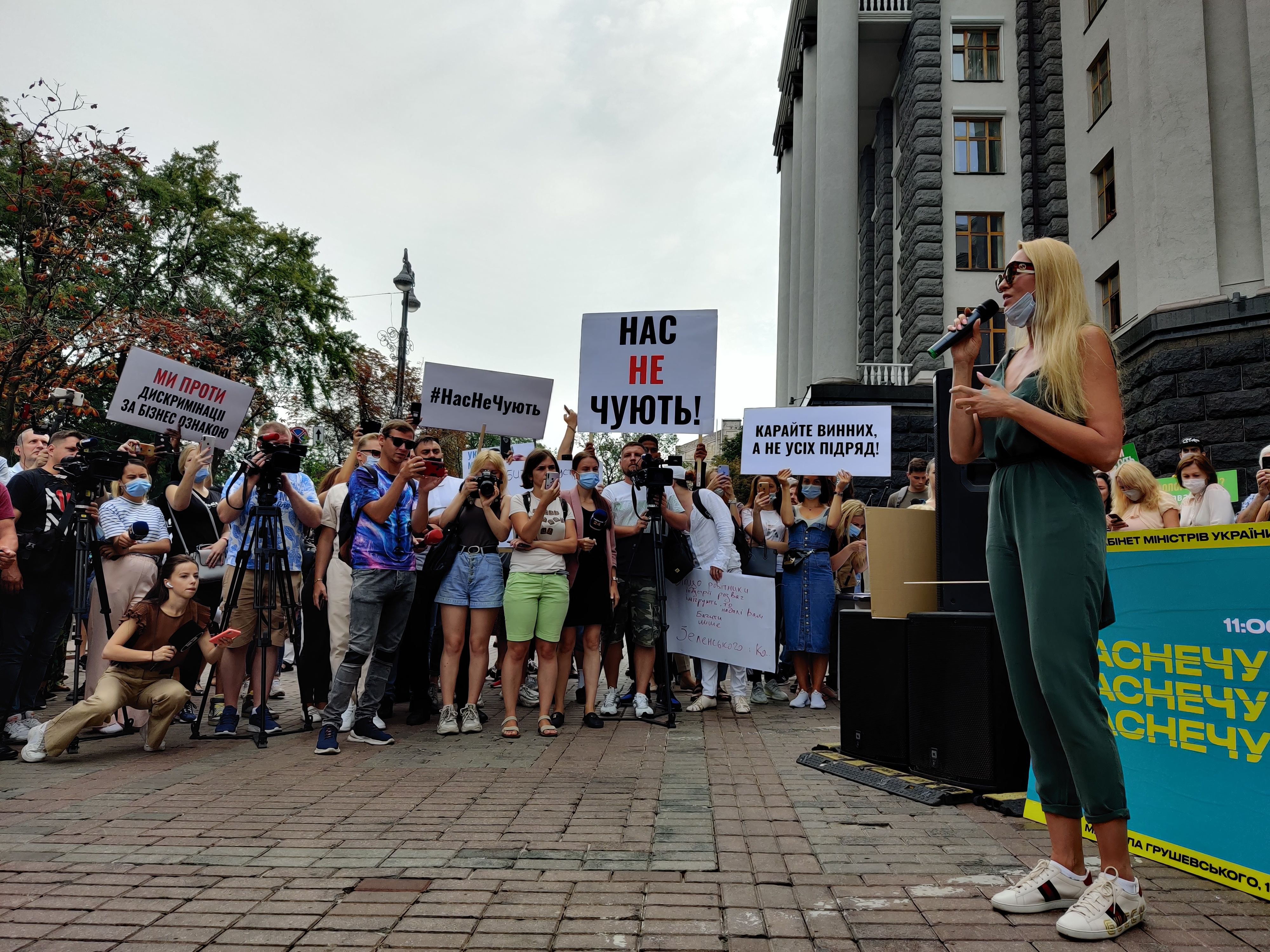 Прекратите дискриминацию по бизнес-признаку: Полякова и митингующие собрались под Кабмином