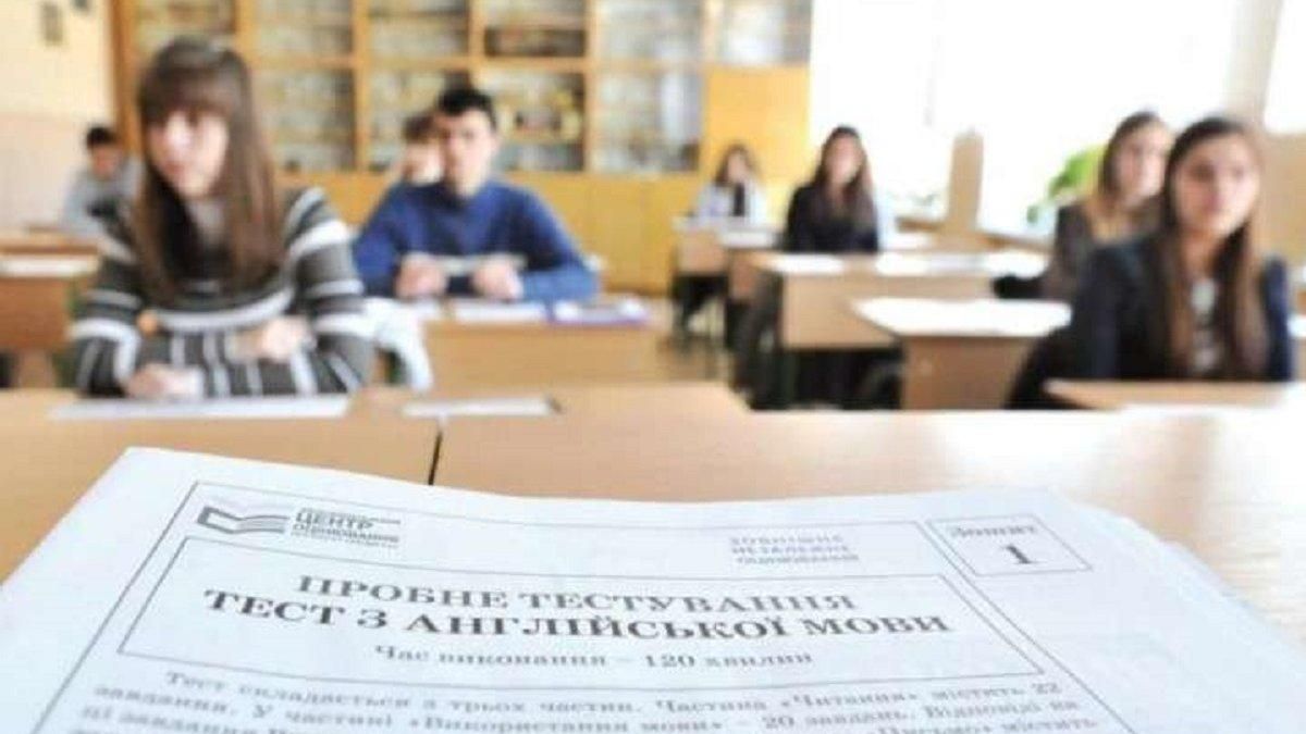 Приватбанк повернув гроші учасникам пробного ЗНО на 32 мільйони Приватбанк повернув гроші учасникам пробного ЗНО на 32 мільйони