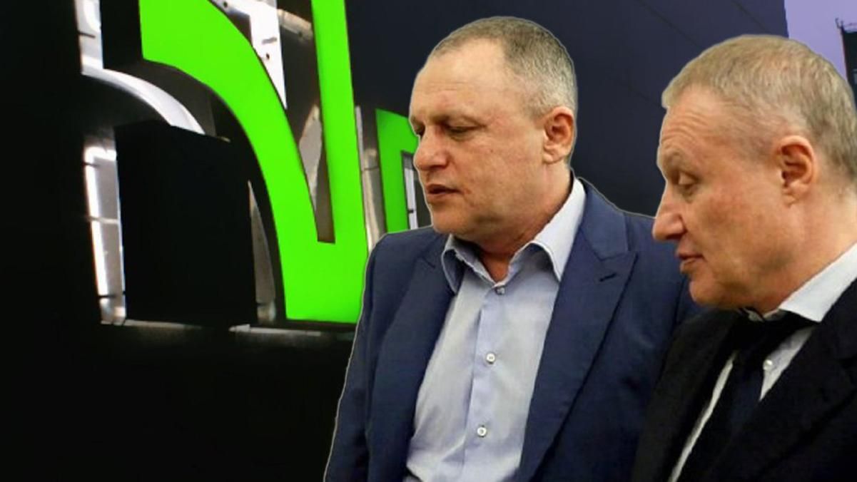 Выплата компаниям Суркисов 10 миллиардов гривен: появился ответ "Приватбанка" Выплата компаниям Суркисов 10 миллиардов гривен: появился ответ "Приватбанка"