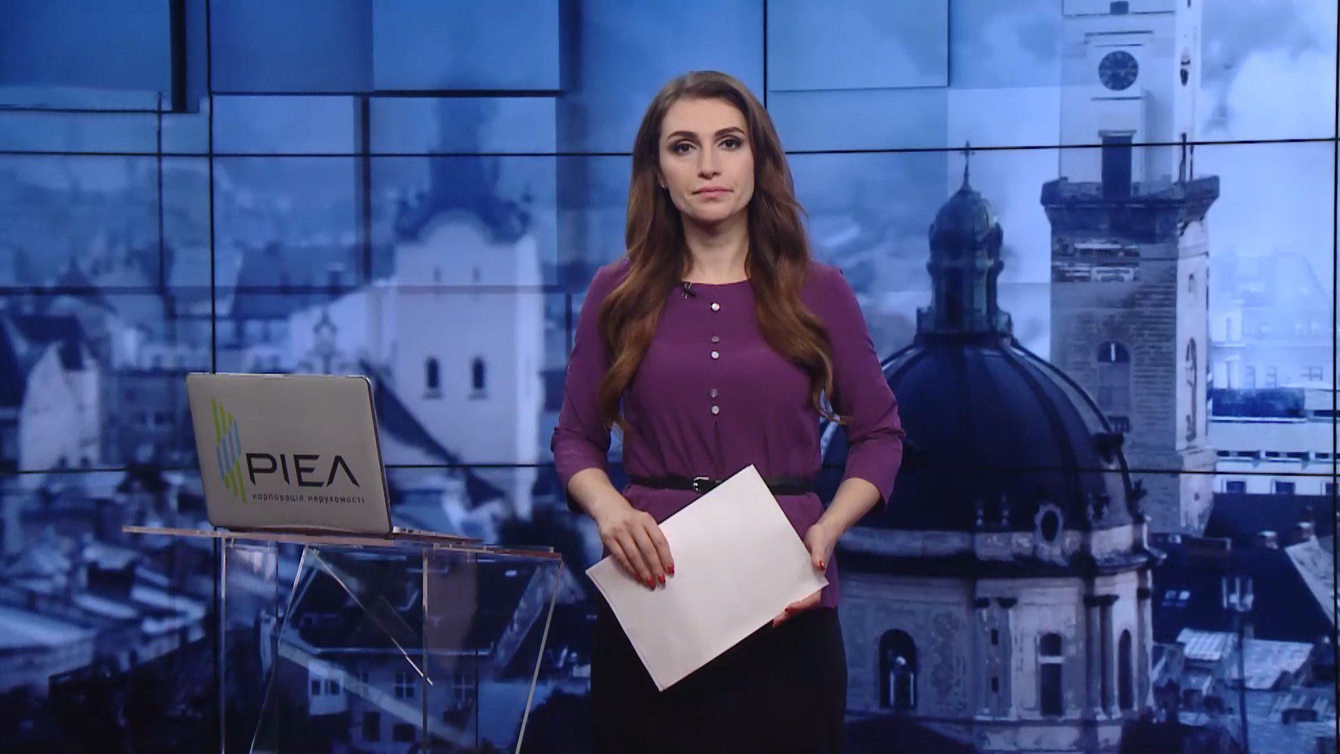 Выпуск новостей за 16:00: Взятка главе ГФС Тернопольщины. Лукашенко об отравлении Навального Выпуск новостей за 16:00: Взятка главе ГФС Тернопольщины. Лукашенко об отравлении Навального