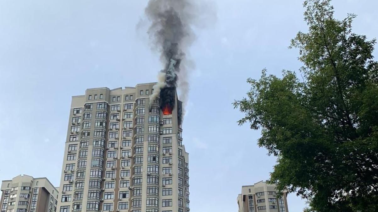 В многоэтажке Киева вспыхнул пожар 03.09.2020 фото, видео