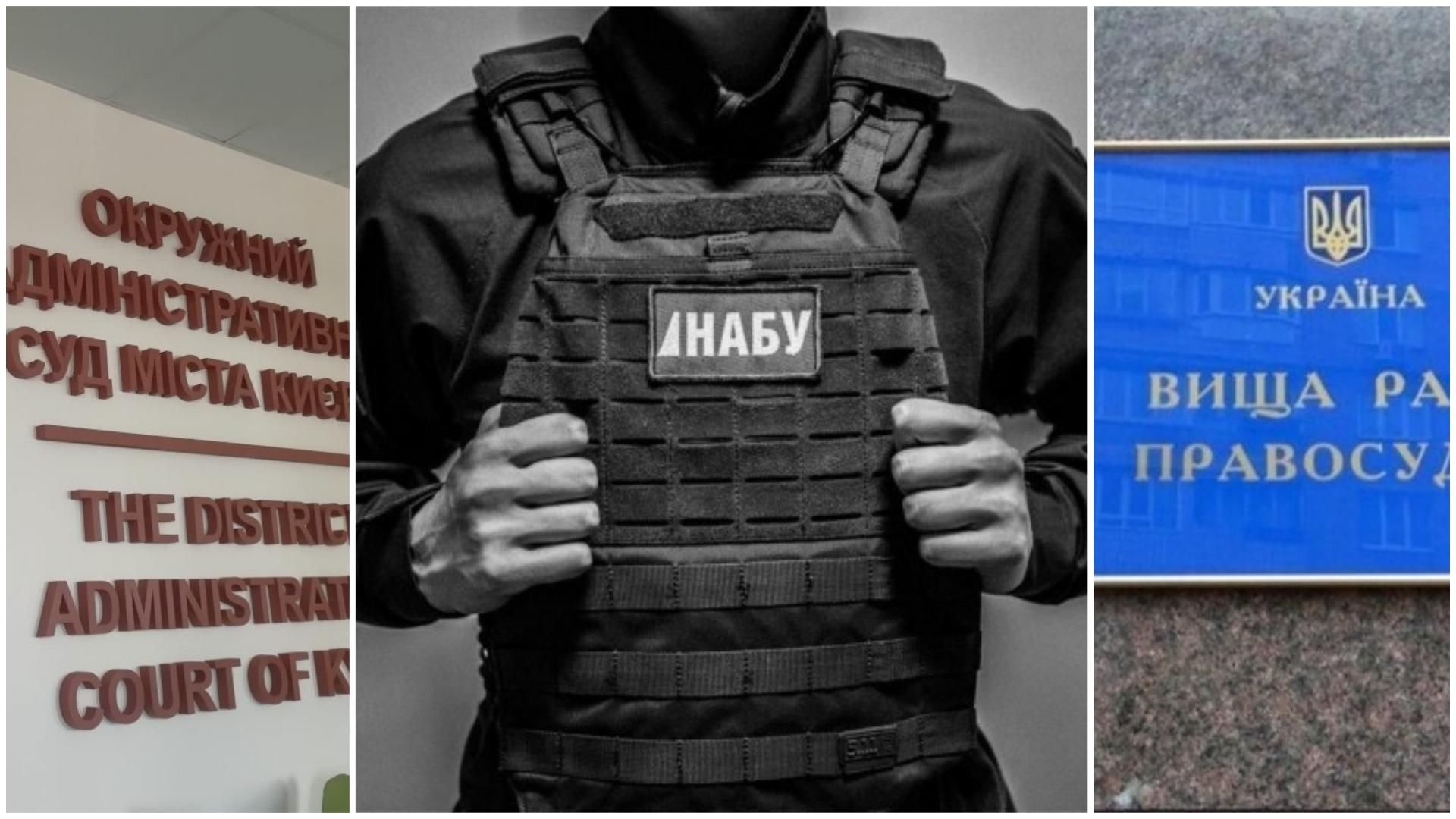 ВСП пренебрег фактами следствия, принимая решение по ОАСК, – НАБУ ВСП пренебрег фактами следствия, принимая решение по ОАСК, – НАБУ