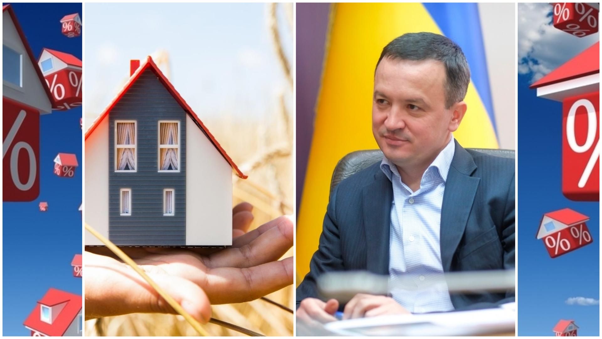 Іпотека у 3% річних, нові кредити бізнесу, – Петрашко про плани уряду