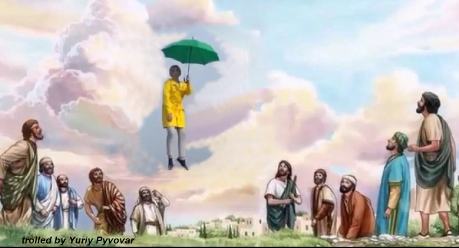 Верещук Верещук