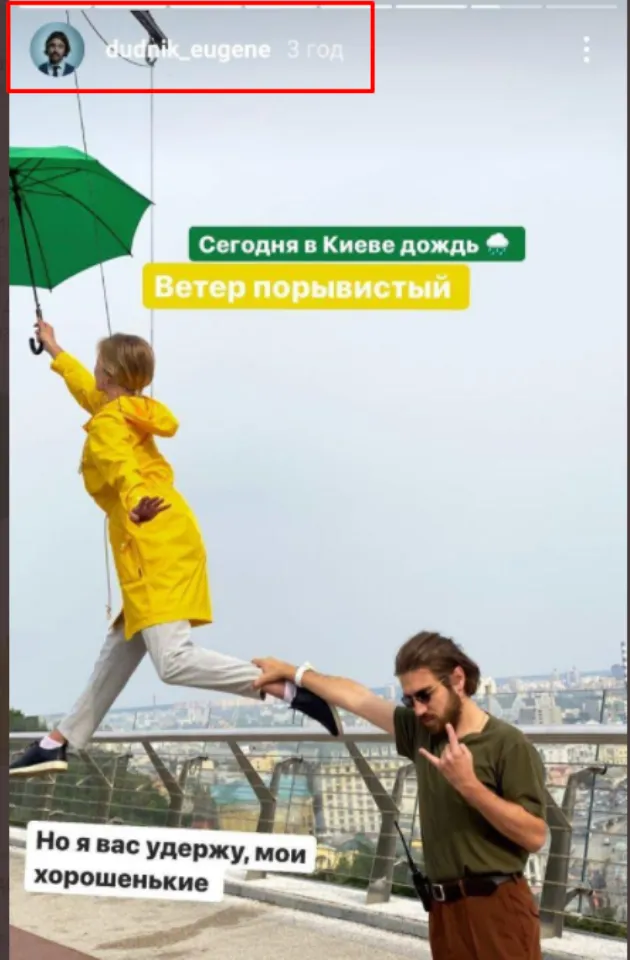 Верещук Верещук